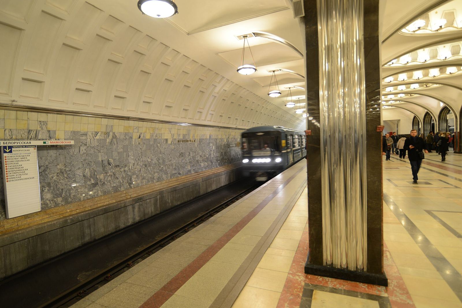 The metro carried us between the longer stretches on foot.